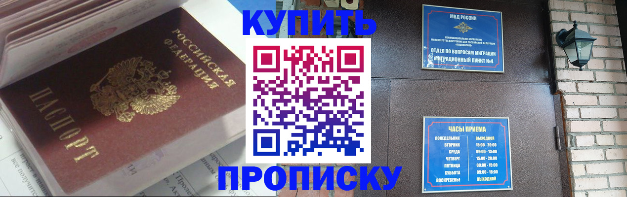 временная регистрация надежно в Каргополе