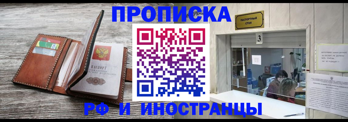 регистрация для школы в Каргополе