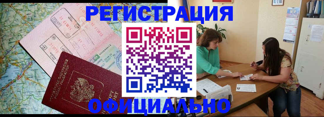 прописка в квартире в Каргополе