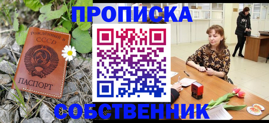 временная регистрация госуслуги в Каргополе