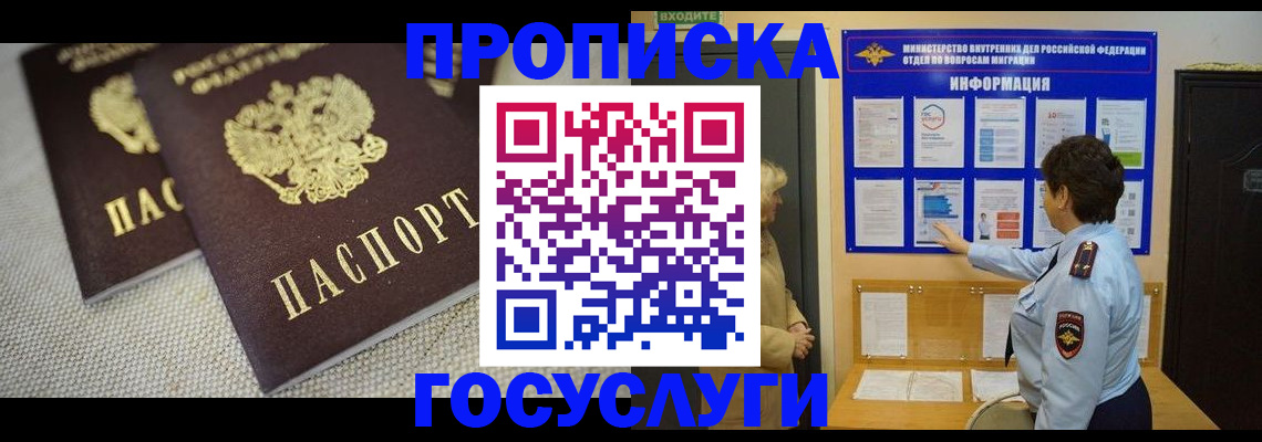 пропишу в квартире в Каргополе